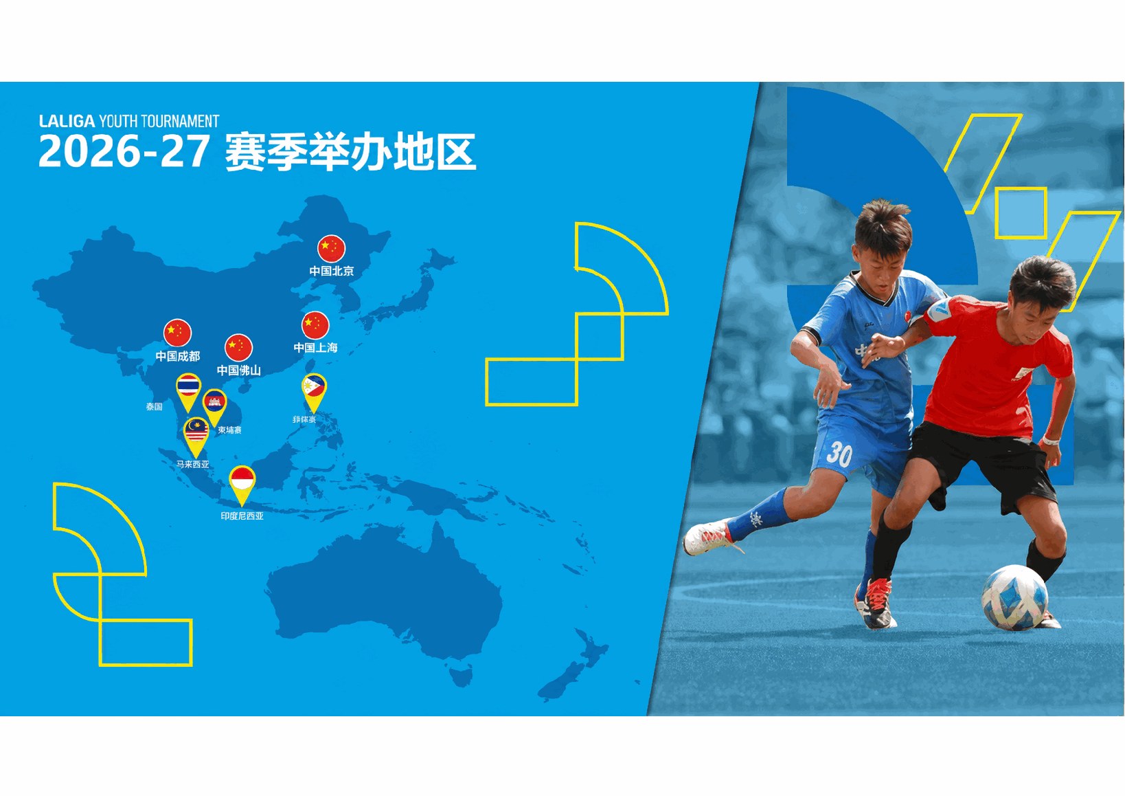 2026-27 host regions